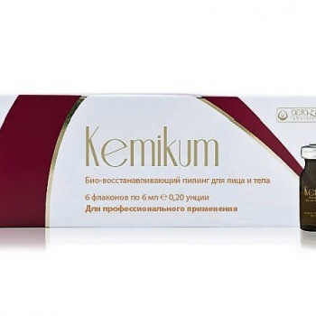 Химический пилинг KEMIKUM, 6ml - Beauty Business - Выбор профессионалов!