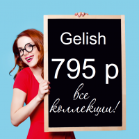 Осеннее супер предложение на гель-лаки: GELISH, CUCCIO - Beauty Business - Выбор профессионалов!