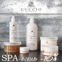 SPA-осень вместе с Cuccio Natural ! Вся линейка SPA продуктов со скидкой 10% при покупке 3-х любых продуктов! - Beauty Business - Выбор профессионалов!