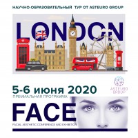 Научно образовательный тур в Лондон 5-6 июня 2020  - Beauty Business - Выбор профессионалов!