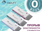 Xspurt™ [Эксперт] - Профессиональная салонная косметика. Екатеринбург