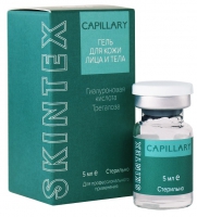 SKINTEX CAPILLARY, 5ml - Beauty Business - Выбор профессионалов!