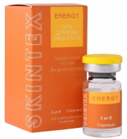 SKINTEX ENERGY, 5ml - Beauty Business - Выбор профессионалов!